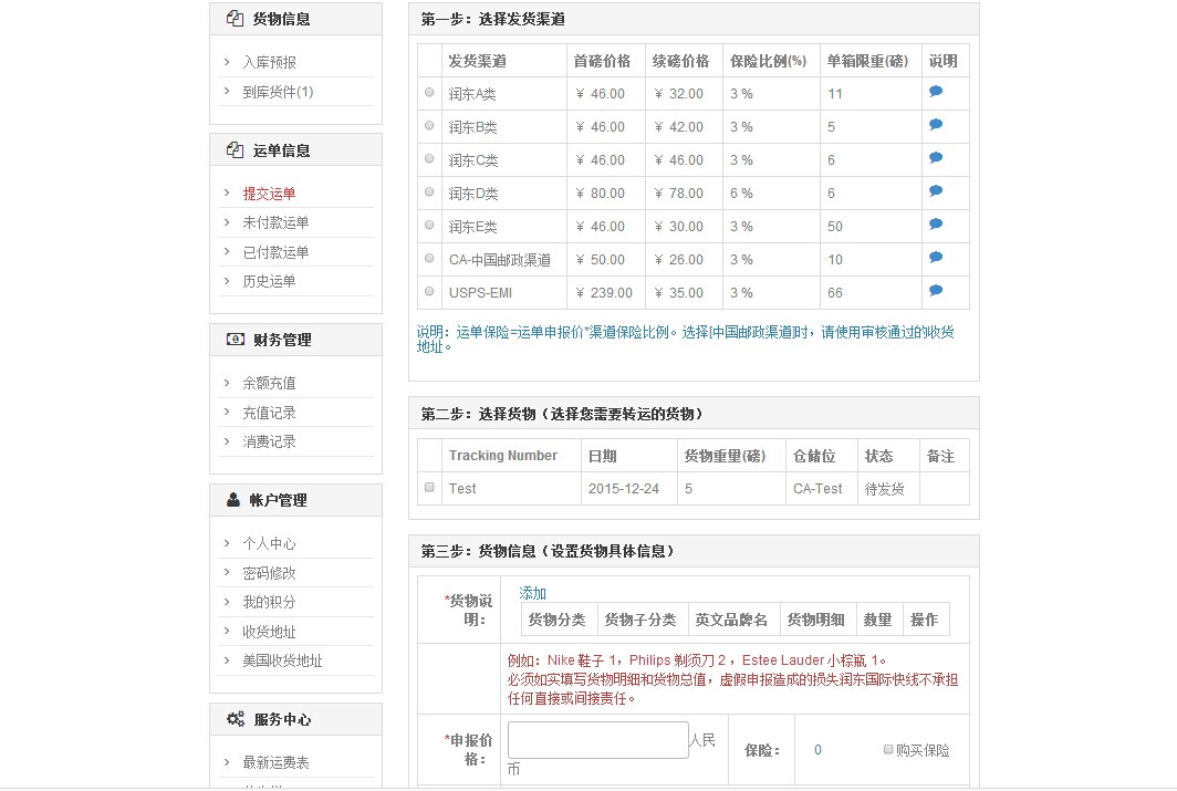 无图片说明