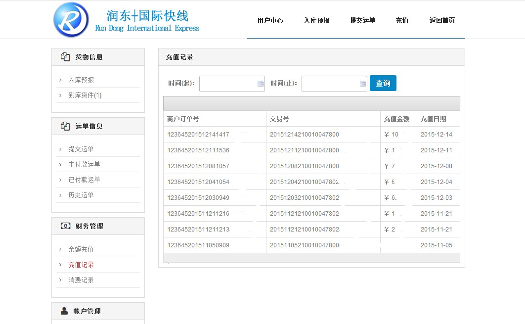 无图片说明