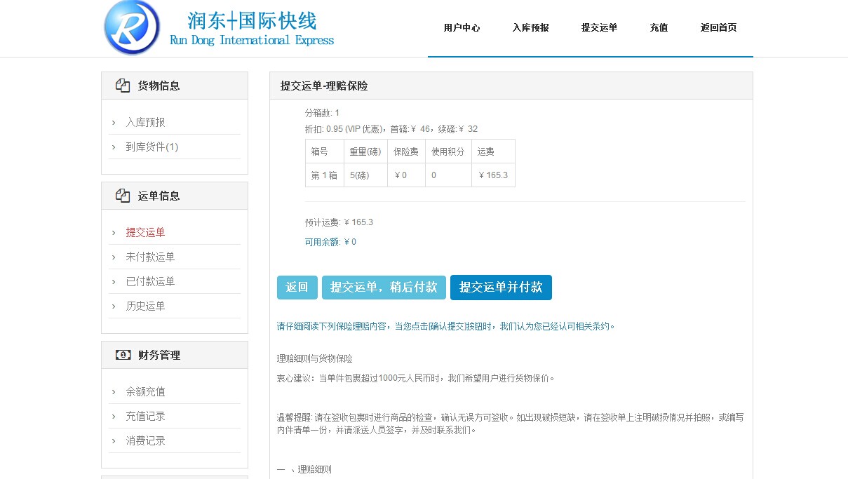 无图片说明